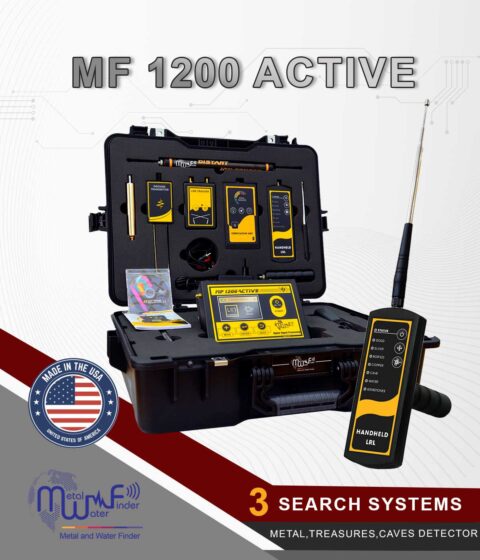 MF 1200 ACTIVE