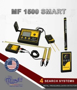 MF 1500 SMART